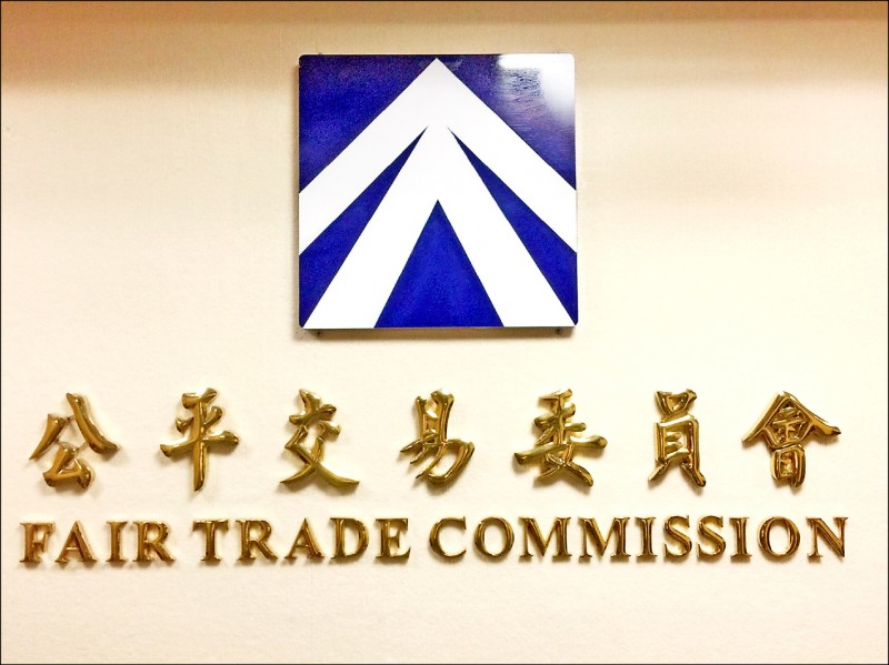 根據公平會統計,「營養食品」是傳直銷商品銷售額最大。(資料照)