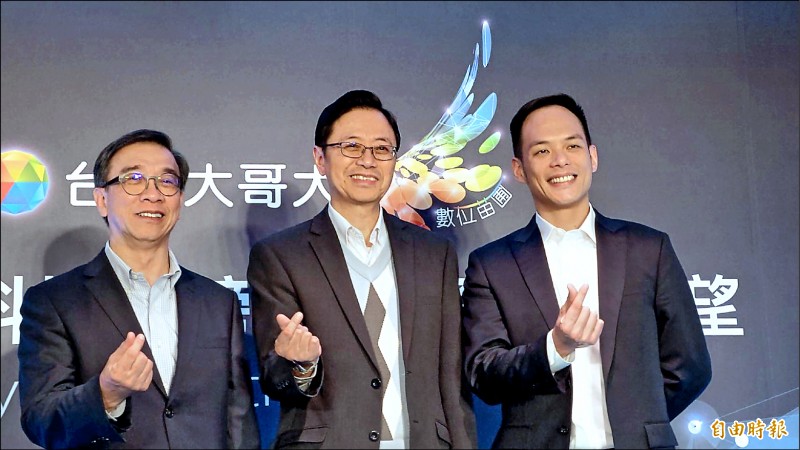 台灣大轉型科技電信公司 momo拚3年營收千億目標
