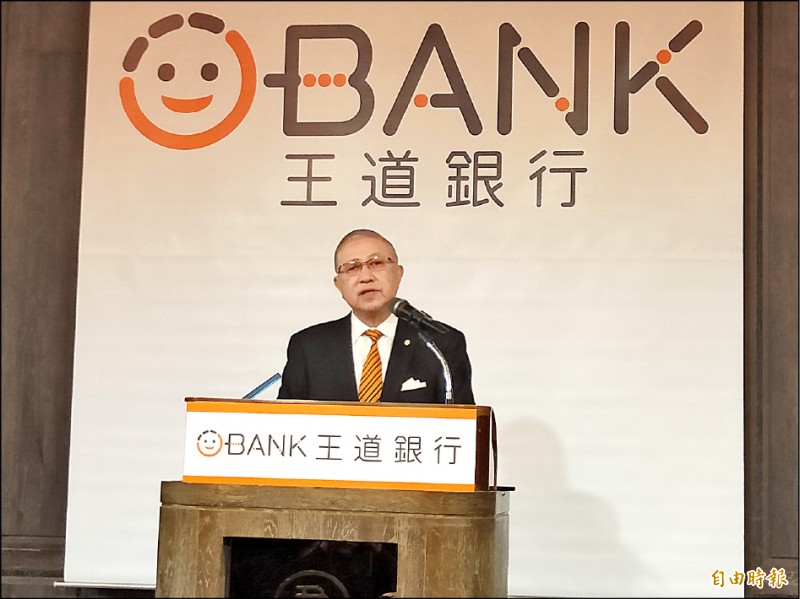 董事長駱錦明:王道銀 預期今年獲利成長5成