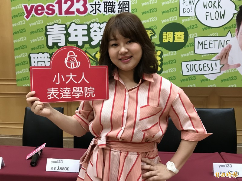 跳脫舒適圈壽險業務員 聲語表達師薪資翻倍以上 自由財經