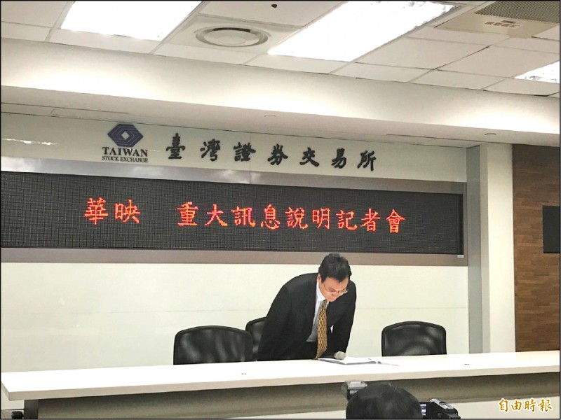 大同祖產厚 淨值逆增╱華映淨值轉負 五月下市