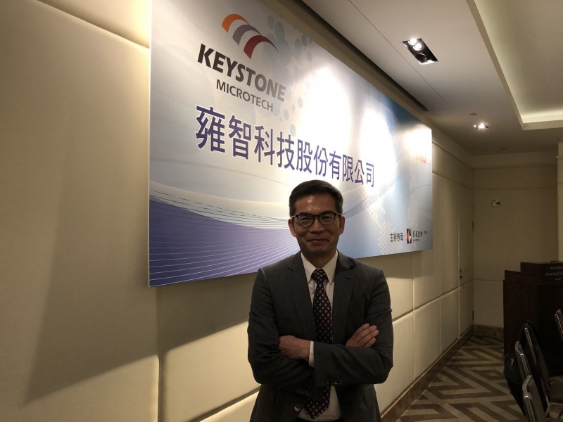 雍智競拍底價65 22元4月23日掛牌上櫃 自由財經