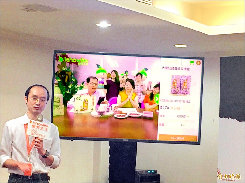 告淘寶後 創意點子再控蝦皮侵權