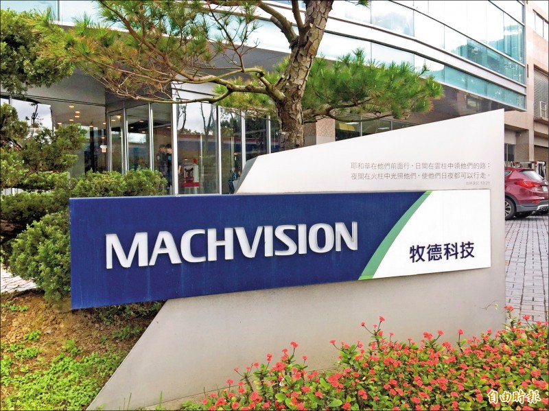 上櫃轉上市 牧德迎接旺季 營收展望樂觀