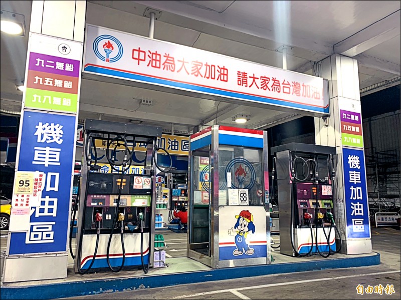 公平會委外研究》消費者偏好中油 直營又比加盟好