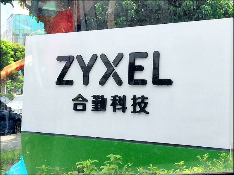 雲端網路成長 合勤控今年可望轉盈