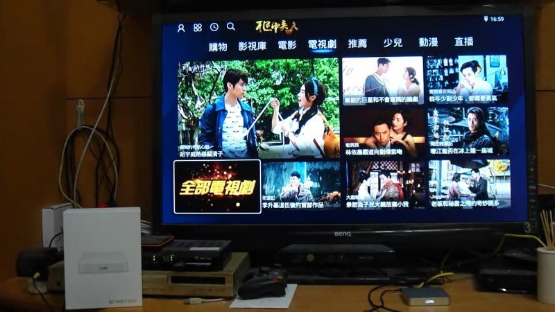 打擊侵權機上盒！立法院今（16日）三讀通過著作權法第87條、93條（資料照）