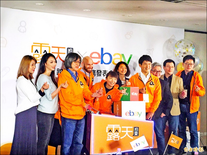 eBay攜手露天 1300萬件美貨直送