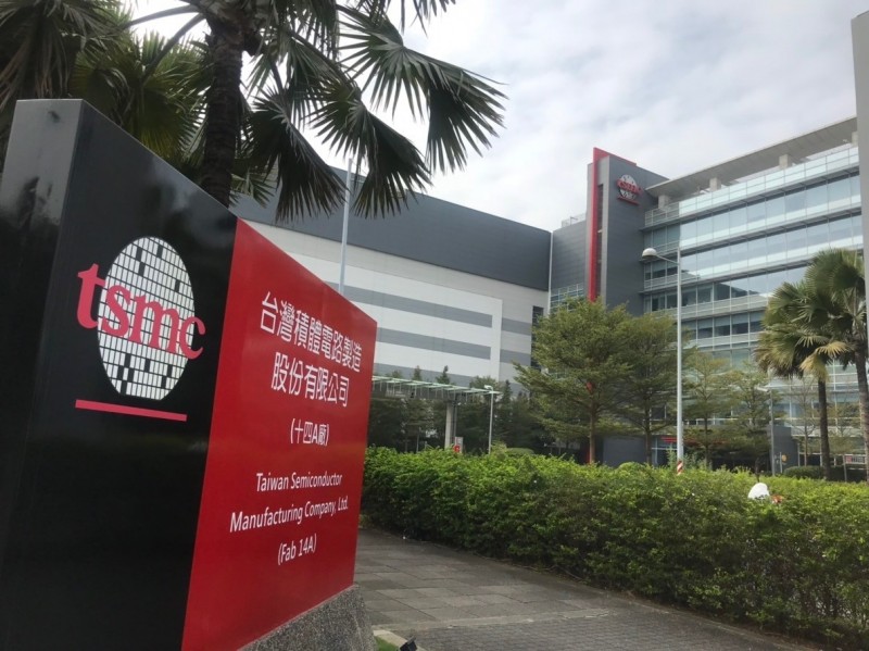淡季與光阻事件衝擊 台積電首季每股盈餘2.37元 近4年單季獲利新低