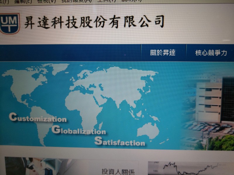 昇達科第1季每股獲利1.1元
