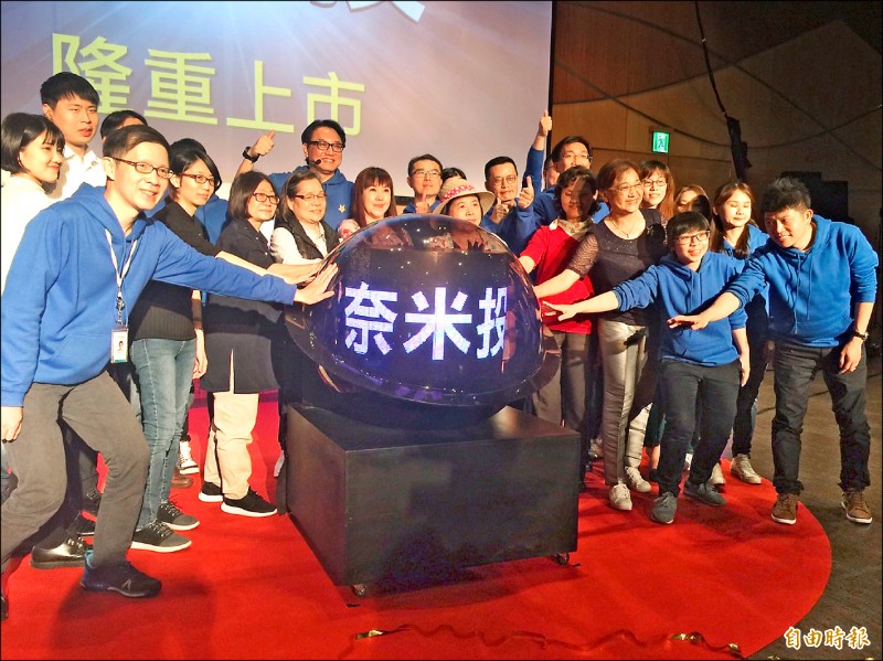 花小錢布局全球ETF 北富銀「奈米投」上線