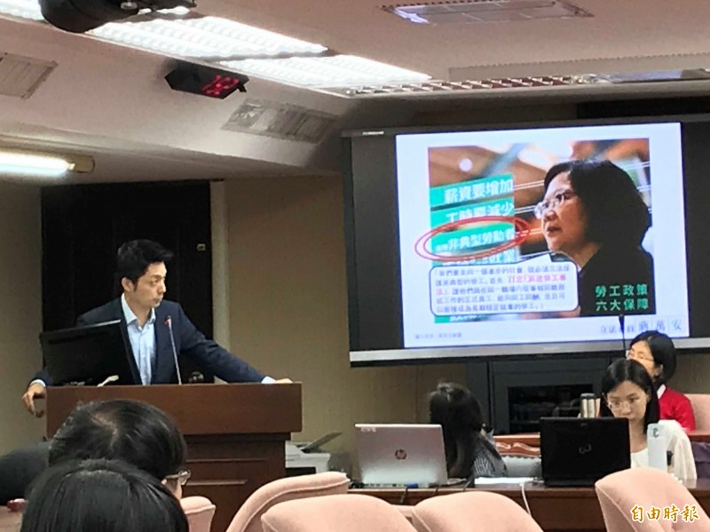 勞動部派遣專法時程說不清 委員轟:不誠實