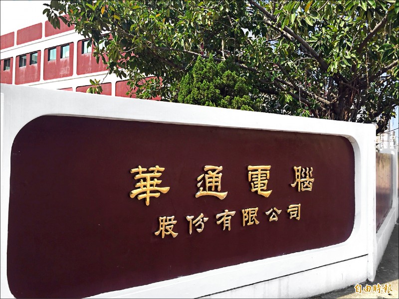 郭明錤唱衰燿華、華通 空單提前大增 報告惹議