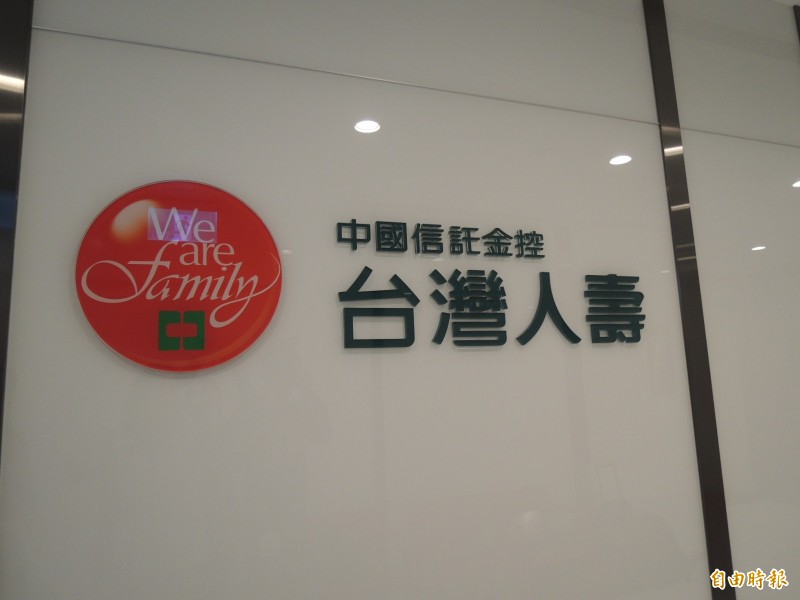 天天量血糖保費最高可減35% 全國首張血糖健康管理保單上市