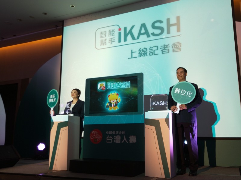 台灣人壽數位轉型，今年將廣招1800名業務員、年底100%無紙化投保（記者李靚慧攝）