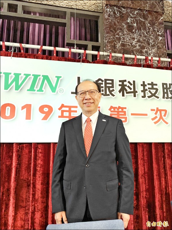 上銀董座卓永財︰景氣Q3起好轉