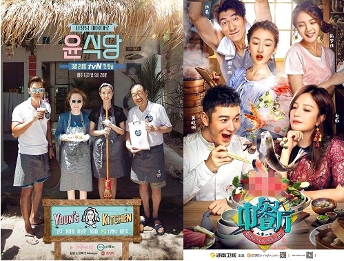 中餐廳在異國經營餐廳的概念幾乎與韓綜尹食堂如出一轍。（翻攝網路）