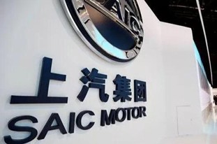 上汽集團推出優惠員工購車方案,刺激買氣。(圖擷取自上汽集團官網)
