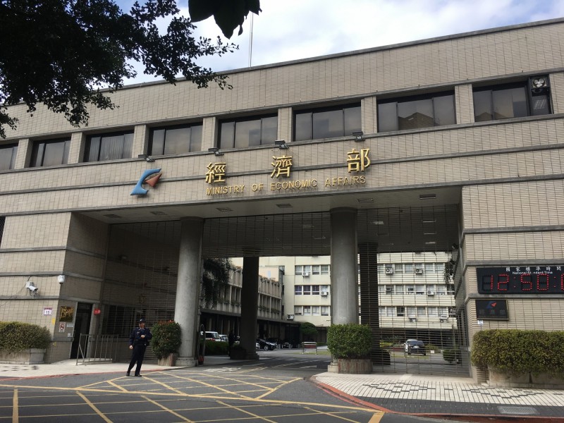 經濟部（記者黃佩君攝）
