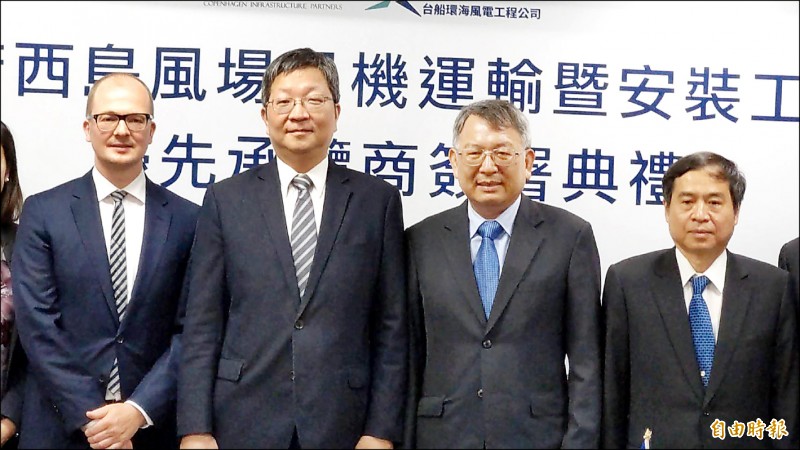 哥本哈根基礎建設基金（CIP）昨日與台船環海風電工程（CDWE）簽署優先承攬商契約。圖左至右分別為CIP台灣區計畫執行長侯奕愷、能源局長游振偉、台船總經理曾國正、董事長鄭文隆。（記者王憶紅攝）
