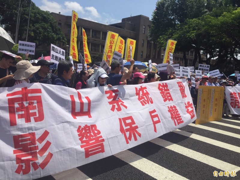 400名南山保戶今到行政院陳情。（記者廖千瑩攝）