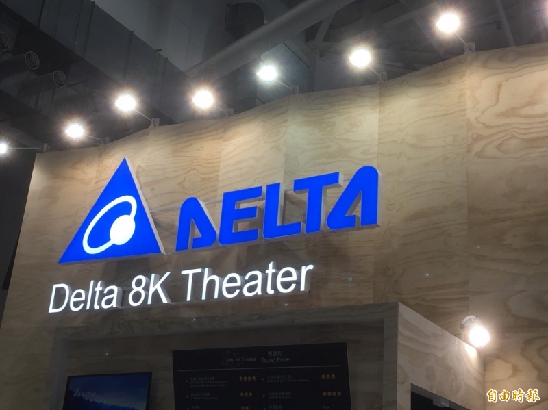 台達電(2308)在台北國際電腦展COMPUTEX,打造一座8K綠劇院。(記者陳柔蓁攝)