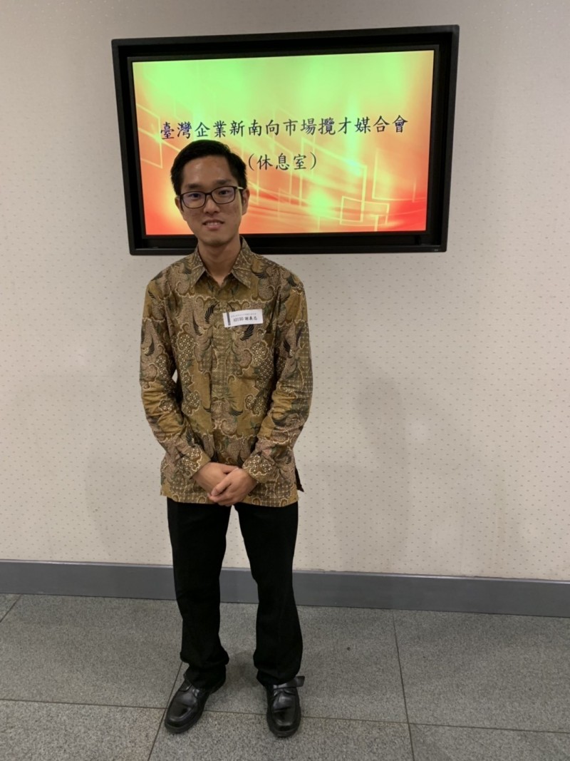 印尼僑生謝義志以印尼的傳統正式服飾「BATIK」參與求職面試。(記者林菁樺攝)