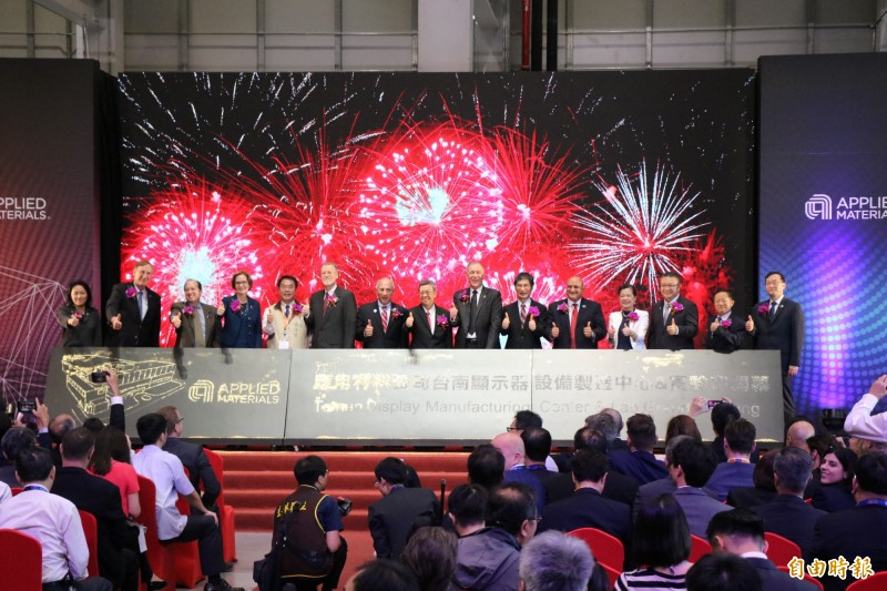 應用材料公司第2座顯示器設備製造中心與研究實驗室今舉行啟用儀式,邀請許多長官、貴賓蒞臨。(記者萬于甄攝)