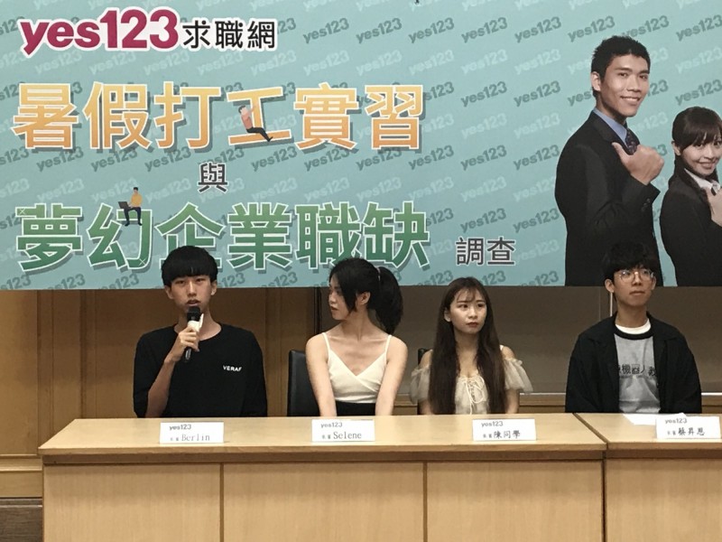為履歷加分 求職網：逾4成學生計畫暑期企業實習 - 自由財經