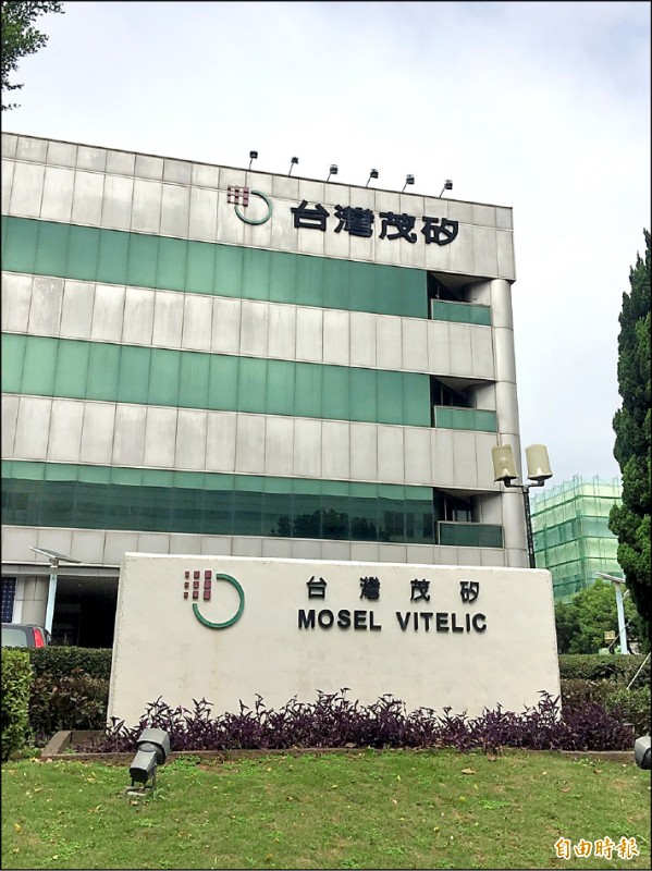 茂矽攜手朋程 目標打入車用引擎供應鏈
