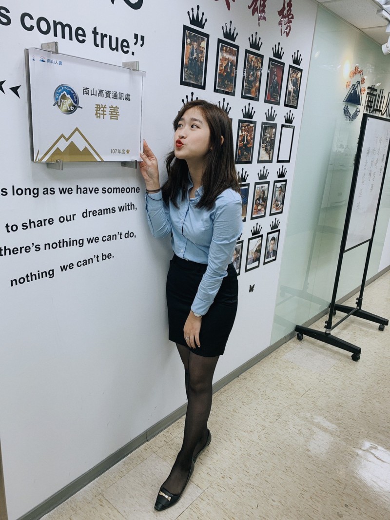 金融正妹召集令 南山人壽 吳欣昀