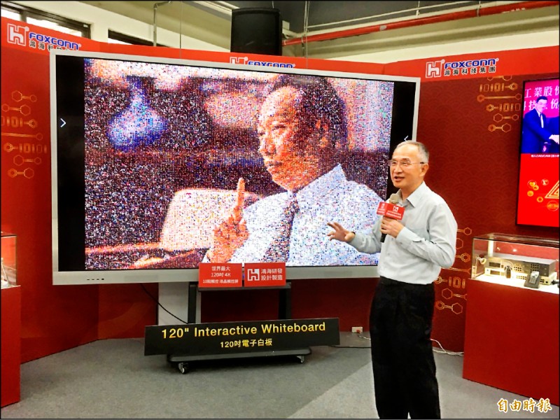 鴻海FII工業雲平台 本週啟動