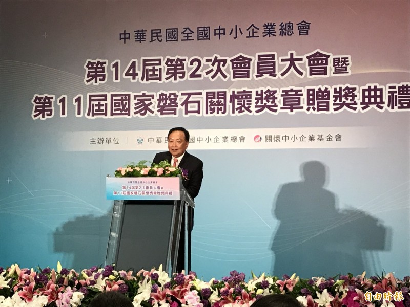 全國中小企業總會理事長李育家在會員大會上致詞。（記者李雅雯攝）