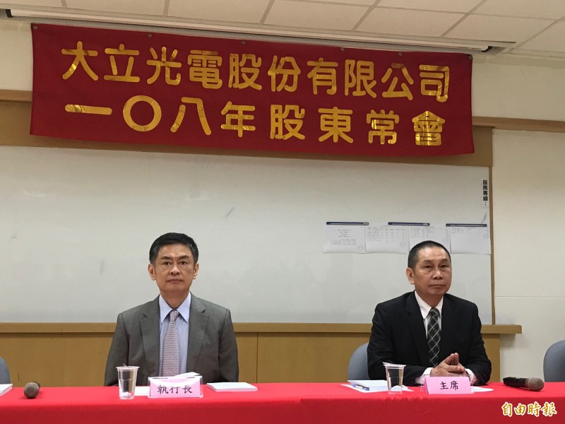 大立光通過68元現金股利案。（資料照，記者陳梅英攝）