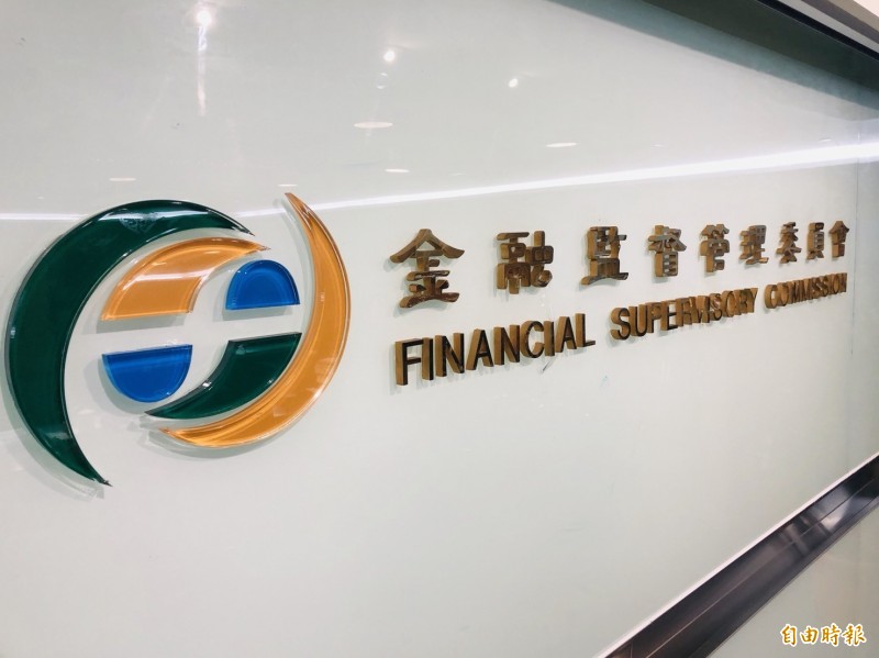 金管會晚間宣布,放寬銀行兼營債券自行買賣持有限額之計算,此措施將有利於銀行業務之擴大(記者王孟倫攝)