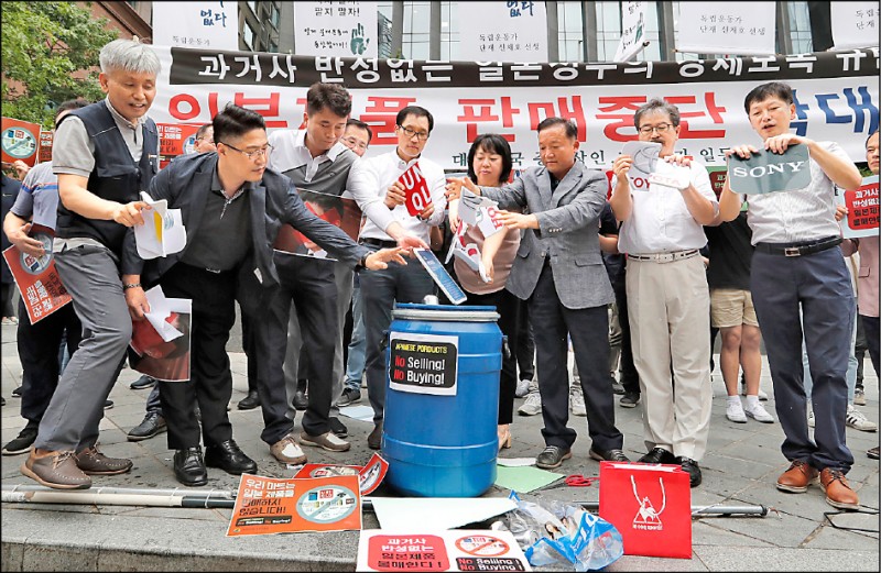 日韓貿易戰延燒 互控違北韓禁運令 自由財經