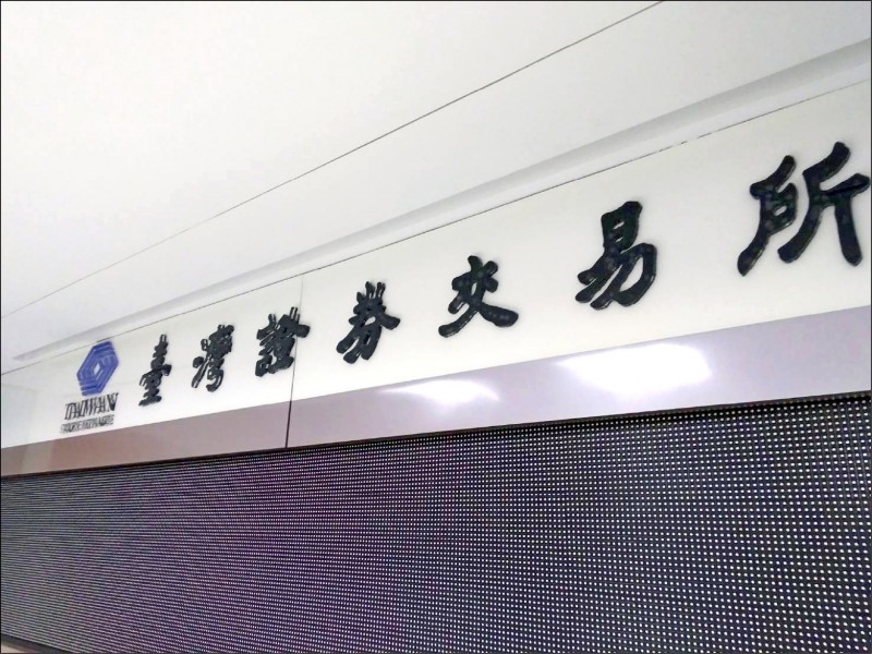 若長期持有股票，可辦理股票出借，成為股票「包租公」，多了一筆額外收入。（資料照）