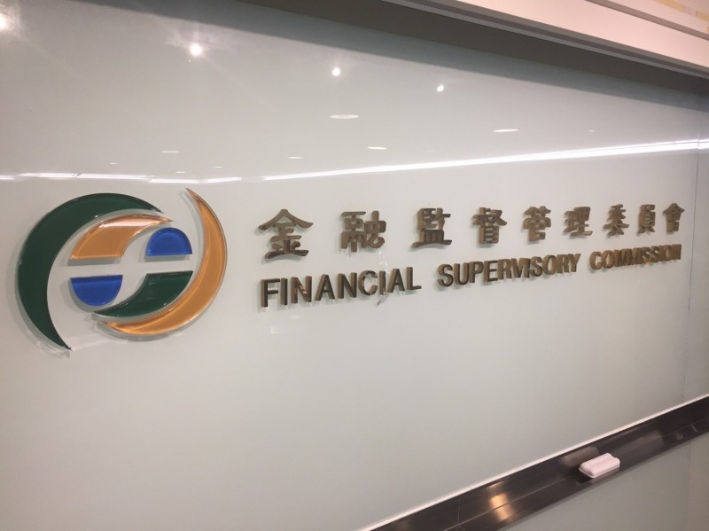 金管會表示，國內首件「監理沙盒實驗」已經成功，也就是凱基銀與中華電信申請的手機門號進行認證，未來將擴及所有銀行適用，但必須等銀行公會修訂安控基準相關法規。（資料照）