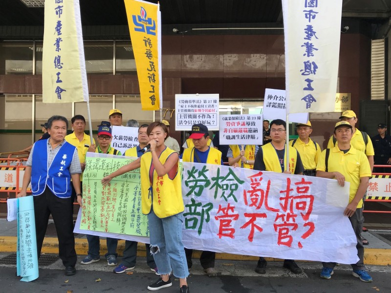 桃產總控地方勞檢「亂搞」 訴求產職業工會陪同勞檢