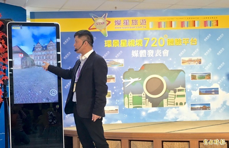 燦星旅否認大裁員 股價仍跌停