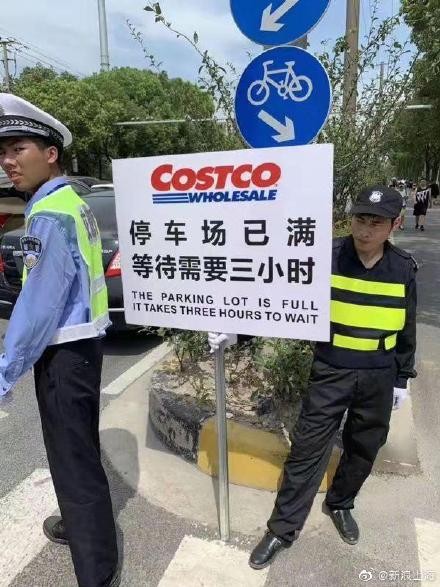 Costco中國首家分店開幕當日人潮太多，停車要等3小時。（圖擷取自微博）