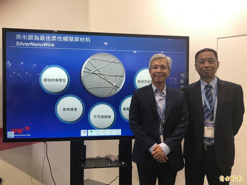 TPK總經理謝立群（左１）表示，「大」、「軟」是觸控面板兩大趨勢。（記者陳梅英攝）