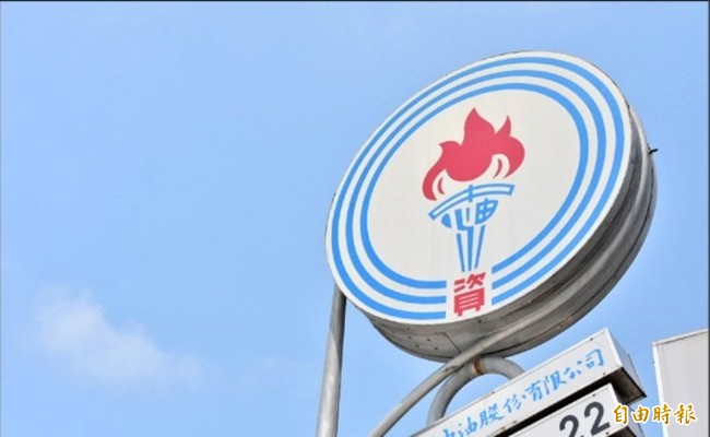 中油表示，國內汽、柴油價格明（2）日起各調降0.1元（資料照）