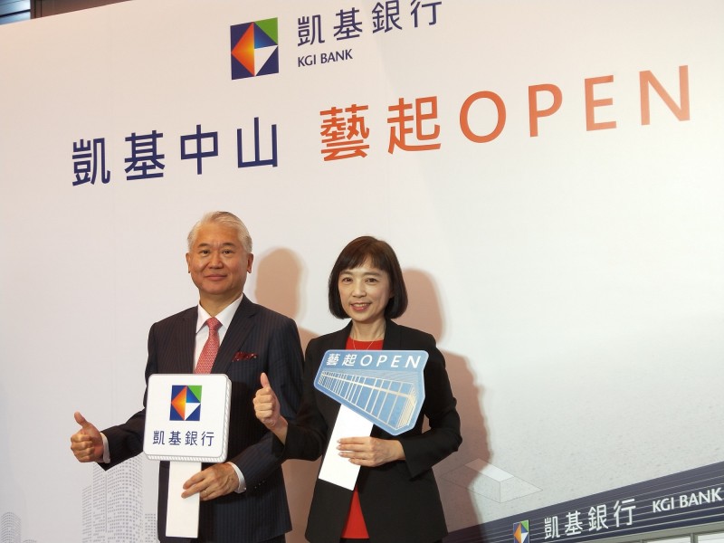 凱基銀街口電支推店家貸免開辦費利率最低0 99 金融要聞 產經 聯合新聞網