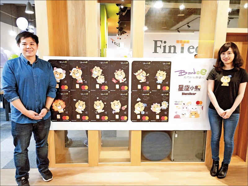 〈財經週報-純網銀來了〉先推網銀卡位 傳統銀行各出奇招