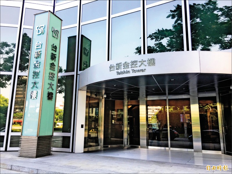 〈財經週報-財經焦點〉道瓊永續指數 台新金蟬聯雙榜
