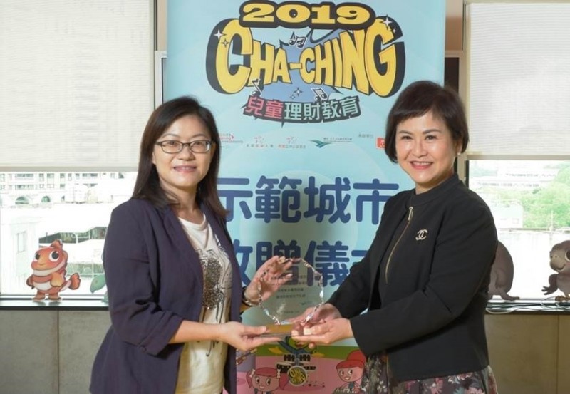 瀚亞投信總經理黃慧敏（右）致贈「2019CHA-CHING兒童理財教育計畫」示範城市獎牌，由基隆市政府教育處代理處長陳淑貞代表接受。（瀚亞投資提供）