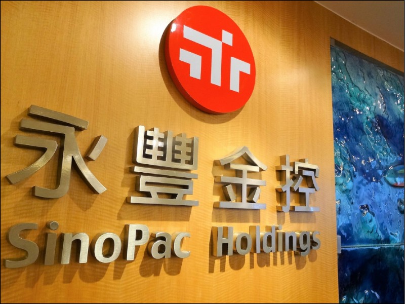 永豐銀告背信 張晋源︰揭弊者保護 無疾而終