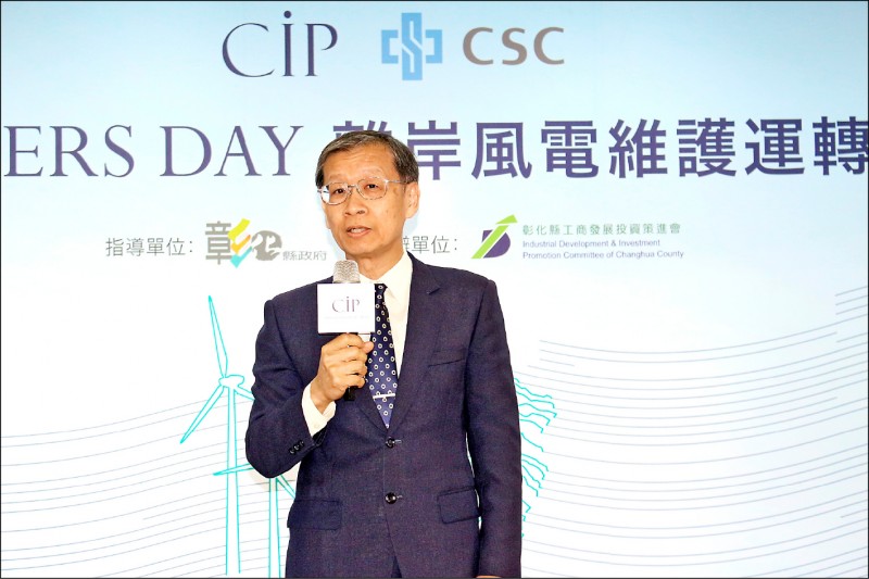 中鋼執行副總王錫欽 升任總經理