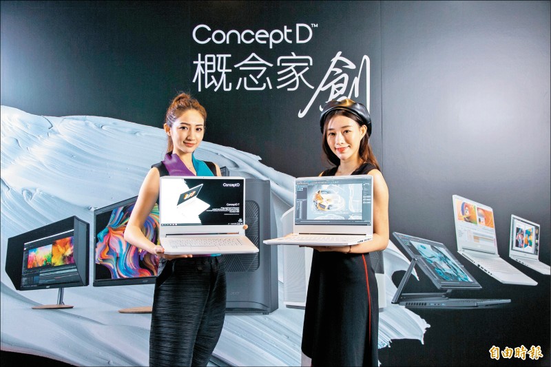 宏碁針對創作者推出Concept D系列產品，年底將有16款產品上市。（記者卓怡君攝）